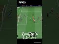 fifa23 ターゲット