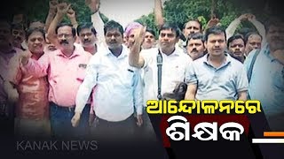 Protest of Odisha Teachers In Bhubaneswar