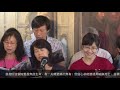 傳愛之家獻詩 我相信一山崗名叫各各他