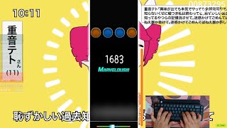 【osu!mania】テトリス (1627720 - 3.91★) | PFHD w/ Handcam