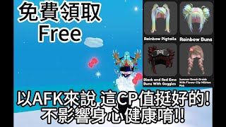 Roblox Free UGC \