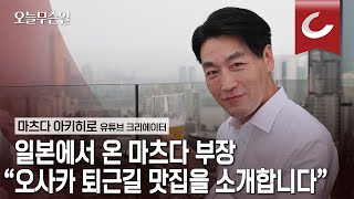 [오늘무슨일] \