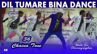 Dil Tumhare Bina | 36 China Town | Bhola Sir | Bhola Dance Group | Sam & Dance Group Dehri On Sone