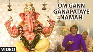 Om Gann Ganapataye Namah | Marathi Ganesh Bhajan | Ajit Kadkade | Full Song I Naache Ganeshu