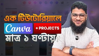 Canva Tutorial For Beginners | Design Fiverr Gig in Canva Crash Course | Canva AI