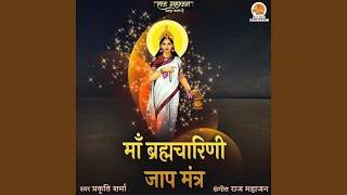 Maa Brahmacharini Jaap Mantra