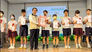 2023.06.15 臺南市立大成國民中學畢業典禮