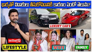 Hero Sumanth LifeStyle & Biography 2023 || Age, Car's, House, Wife, Family, Net Worth, Education