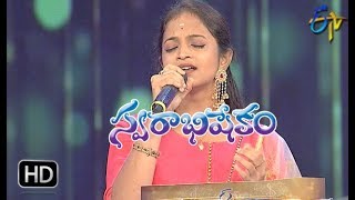 Nidhare Kala Song | Nikitha Srivalli Performance | Swarabhishekam | 20th May 2018 | ETV Telugu