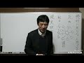 ①なぜ絶対に死なないと思っているのか〖平成仏教塾〗【令和5年2月24日】・上田祥広