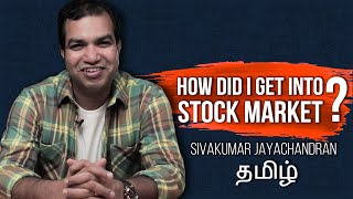 How did I get into Stock Market? | தமிழ் | Sivakumar Jayachandran | Scalper Pros