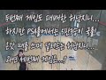 남아공 스쿼시 선수와 스쿼시 한판