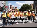 鷄籠中元祭科儀（三）迎斗燈遊行