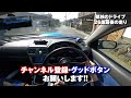 【車載動画】関西のいろは坂？若草山で自主練ドライブ【ヒール＆トゥー】 subaru impreza wrx インプレッサ