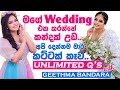 UNLIMITED Q's with GEETHMA BANDARA | SATH TV