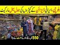 Balochi, Irani Dress Designs | Quetta, Zahedani Hand Made Suits | Traditional Dress Shop