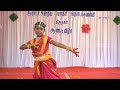 Bharathanatiyam |Thirunagar school Annual Day|