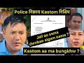 Kastom आ मा मावना लाखो 🚨 Police aa dikhwnw hagwu nama _Swr pataikhw manw _Daobaisaya ma