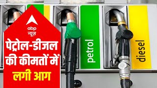 Know why fuel prices are rising