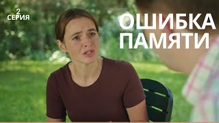 МЕЛОДРАМА БЕРЕТ ЗА ЖИВОЕ! ПРЕМЬЕРА ОСТРОСЮЖЕТНОГО СЕРИАЛА \