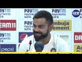 kohli s funny reply on question related to dhoni தோனி கங்குலி பற்றிய கேள்வி..சிரித்து மழுப்பிய கோலி