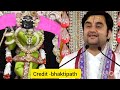 राधा रानी कृष्ण से कितने साल बड़ी थी इंद्रेश जी कथा indresh ji maharaj katha indreshji