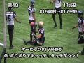 アメフトxleague2011秋 【1st stage 第4節】オービックvsibm