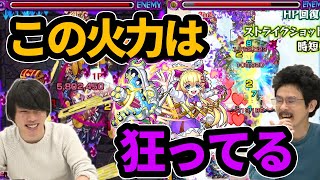 【モンスト】やっぱりアリスは狂ってた！毒キラーLで友情＆殴り2.5倍の超高火力！アリスα使ってみた！【なうしろ】