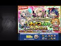 【モンスト】孤独なチョイスガチャ5日目｡あの日見たパンドラ獣神化改の感動を僕はまだ忘れられない！【けんけん】