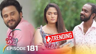 Jaanu | Episode 181 - (2023-11-02) | ITN