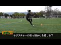 サッカースパイクファントムgtエリートのレビュー！ サッカースパイクナイキ ファントムgtエリート ag pro、部活未経験の後輩！