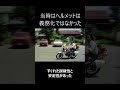 「昭和の単車」ホンダcb50jx 1