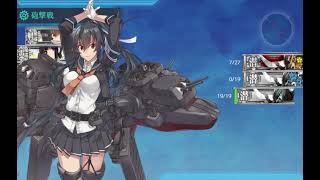 艦隊これくしょん　2023夏イベ　E1丙