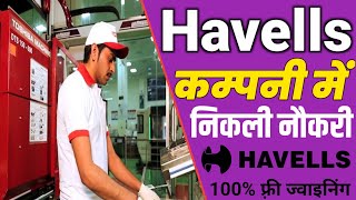 Havells Company Neemrana Rajasthan | Havells Company Alwar Rajasthan | Havells India Ltd Jobs