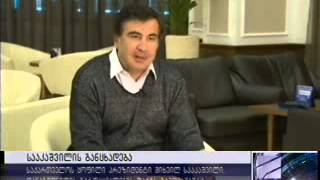 14 11 14 კურიერუ, კახა ბენდუქიძის პორტრეტი