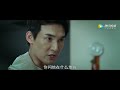 【精彩抢先看】《谋局 conspiracy》第07集预告——这又是什么杀人手法？高栋来得及阻止凶手吗？