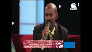 عصام محمد نور مين قساك