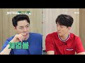 배틀트립 battle trip 갑자기 분위기 어른들의 대화 .20190907