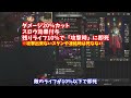 【diablo4】ソーサラーの鉄壁チェイン特化ビルドを紹介！耐久力は？クールダウンは？誰も紹介しない相乗効果を詳しく解説！無限テレポもあるよ シーズン6 2.0.2対応【ディアブロ4】