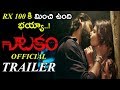 Natakam Official Trailer || Ashish Gandhi || Ashima Nerwal || Sai Kartheek || Kalyanji Gogana || NSE