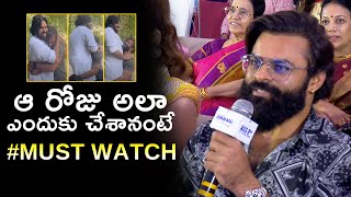 ఆ రోజు అలా ఎందుకు చేశానంటే ... || Sai Dharam Tej || Pawan Kalyan || Orange Media