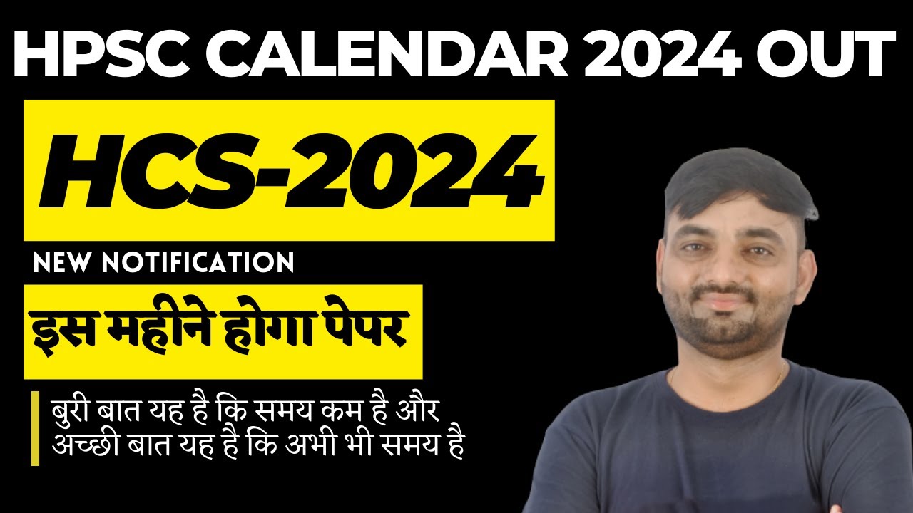 HPSC HCS Recruitment 2024 Notification || HPSC Calendar 2024 Out || Hcs ...