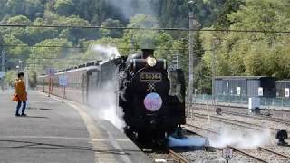 「SLパレオエクスプレス号」三峰口駅　２０１９年４月２８日　埼玉県秩父市荒川白久