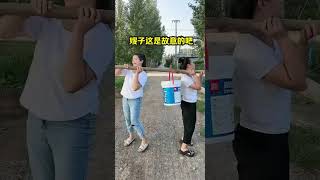 嫂子这是故意的吧 #搞笑 #funny #comedy #搞笑