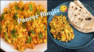 Paneer Bhujia 😋 || ଚାଲୁନ ଏନ୍ତା ବନାମା ଥରେ ପନିର ଭୁଜିଆ || #youtube #Rinky Panda #vilar#youtubevideo