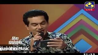 Eka Yaye Kaka Wati ( එක යායේ කකා වැටී ) - Kamal Addararachchi,Mahendra Rerera,Sriyantha Mendis