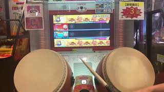 【太鼓の達人ニジイロver.】よくでる15300 ツイン全良