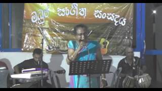 Pem Hadawatha Parawa  - Madura Geetha Sansadaya