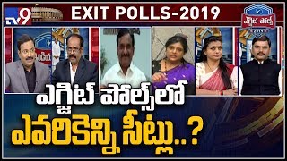 YCP Roja on Exit Poll 2019 - TV9