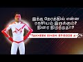 Mahindra Tractors | Takneek Singh - Ep 04 | Tamil